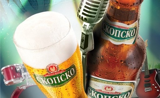 Skopsko Pivo