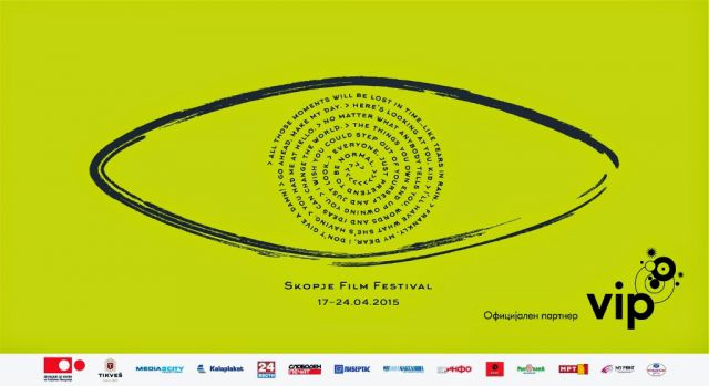 Skopje Film Festival