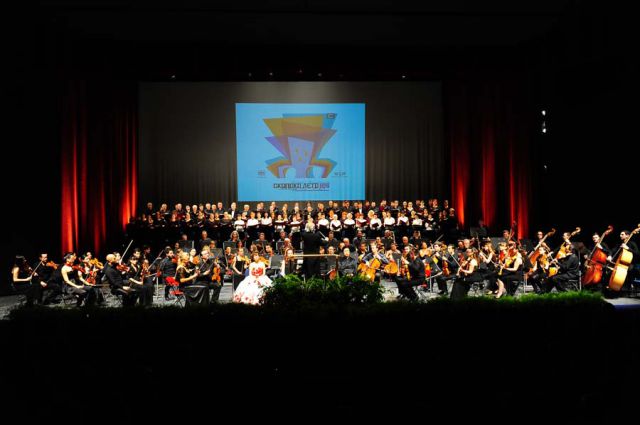 Skopje Summer Festival