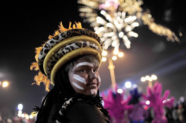 Carnival Mask