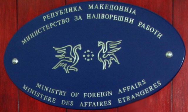 Ministry of Foreign Affairs