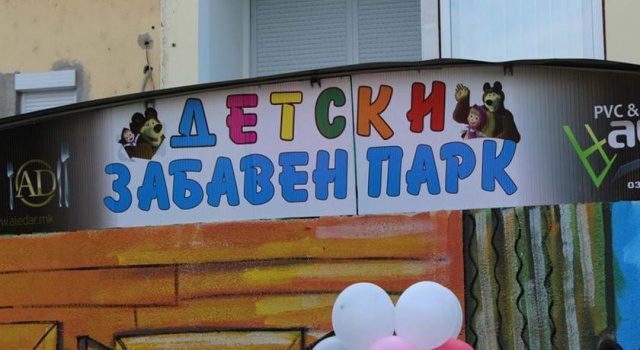 Ale Dar Hotel